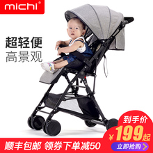 宓驰婴儿推车超轻便携式折叠简易可坐躺童车高景观小宝宝手推伞车
