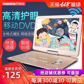 Malata 万利达 S15dvd播放机便携式移动CD光盘vcd影碟机家用儿童小型英语一体读碟高清evd小电视机器学生wifi