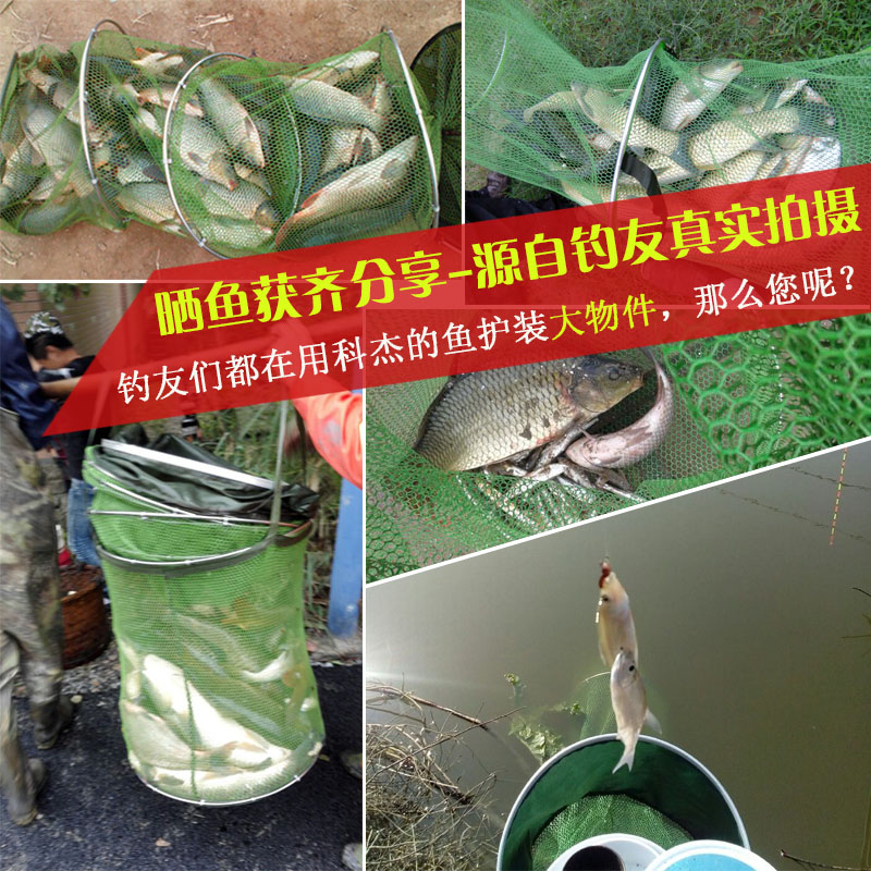 渔护生物技术