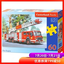 Castorland巧思波兰进口儿童拼图60片消防车恐龙智力玩具
