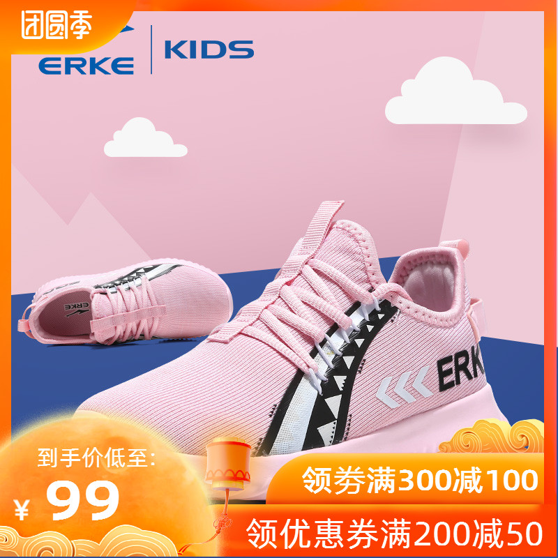 ERKE Kids' Shoes Girls' Shoes Girls' Sneakers Girls' Running Shoes Mesh Breathable Shoes Pink Casual Shoes