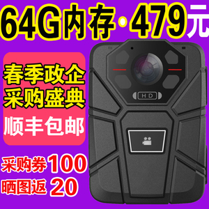 64GB现场工作记录仪高清夜视便携式执法助手器仪小型摄像机纪议