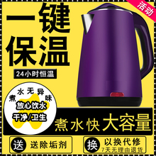 半球牌电水水壶开水壶家用电壶烧水壶自动断电大容量电热水壶保温
