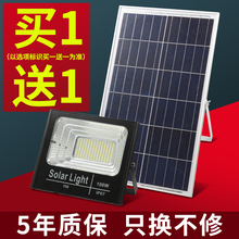 PMF太阳能灯防水户外庭院灯壁灯家用新农村室内外投光灯照明路灯