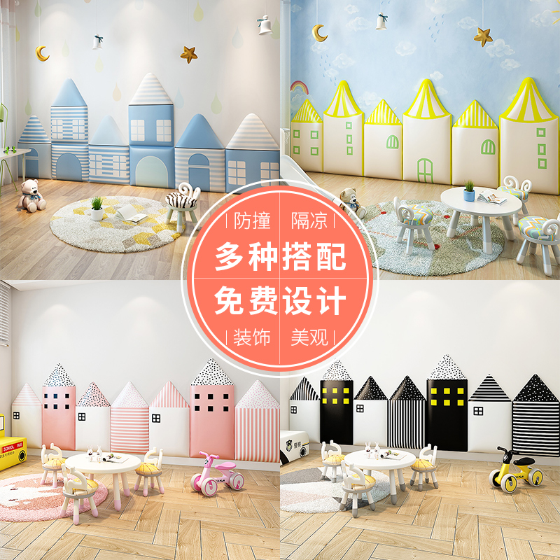 ���ײ����ͯ��ײ����