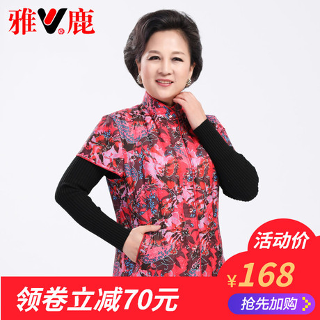 雅鹿中老年羽绒服马甲女加厚宽松大码短款修身马夹内穿妈妈装冬季商品大图