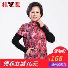 雅鹿中老年羽绒服马甲女加厚宽松大码短款修身马夹内穿妈妈装冬季图片
