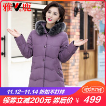 雅鹿中老年羽绒服女中长款貉子领妈妈40岁50冬季2018新款加厚外套图片