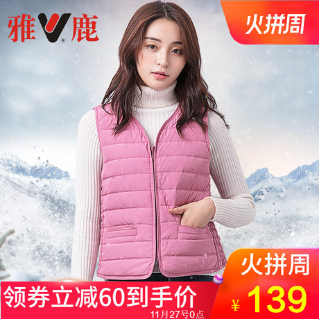 雅鹿轻薄款羽绒马甲女短款内穿修身羽绒服背心大码保暖坎肩秋冬季商品大图