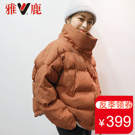 雅鹿羽绒服女短款2017新款韩版潮流小款上衣加厚保暖宽松外套冬季商品大图