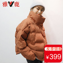 雅鹿羽绒服女短款2017新款韩版潮流小款上衣加厚保暖宽松外套冬季图片