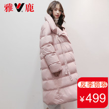雅鹿羽绒服女中长款韩版时尚宽松大码加厚保暖粉色面包服外套冬季图片