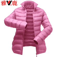 雅鹿反季轻薄羽绒服女短款轻便立领学生时尚百搭小外套薄款清仓超图片