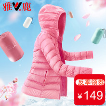 雅鹿反季轻薄羽绒服女短款连帽轻便薄款大码外套显瘦秋冬季仓清超图片