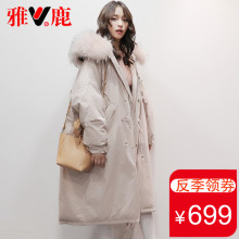 雅鹿羽绒服女中长款大毛领加厚2018新款韩版保暖长款过膝冬装潮流图片