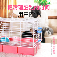 兔笼防喷尿兔子荷镭贾砹子宠物兔兔养殖特大号家用别墅窝自动清粪