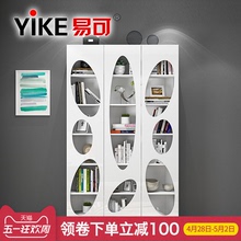 易可家具自由组合书柜简约现代白色大型书橱特价带门书柜烤漆书架