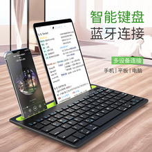 ipadair3可连手机迷你超薄华为m6键盘ipad2018mini5 无线蓝牙键盘ipadpro平板电脑键盘苹果笔记本便携鼠标套装