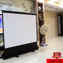地拉投影幕落地立式气压式金属60 72 80 100 120寸免打孔投影幕布