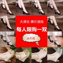 断码清仓百丽 晶客新款浅口中跟单鞋细跟职业女鞋百搭尖头凉鞋女