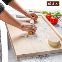 银杏木砧板家用大号擀面板守厩胁税蹇咕案板防霉防裂