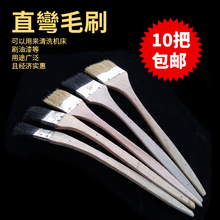 3寸长柄直弯油漆刷弯头油漆刷 弯杆毛刷加长柄猪毛清洁刷毛刷 1寸