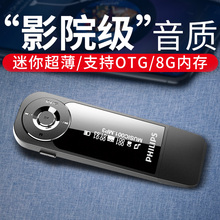 飞镭浦mp3随身听学生版小巧男生女生小型音乐播放器可爱英语听力便携式跑步运动mp4新超薄适用于小米苹果手机