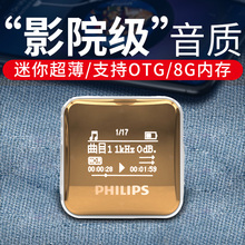飞镭浦mp3随身听学生版小巧英语听力播放器便携式女生男生听歌可爱运动型跑步苹果小迷mp4新