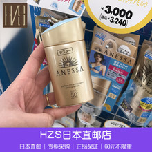 日本代购 直邮 2018新版资生堂安热沙安耐晒防晒霜60ml小金瓶spf50