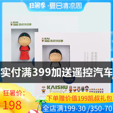 凯叔小诗仙 凯叔讲故事随手听凯叔小诗仙小词仙99首古诗词西游记