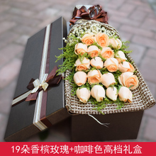 11朵19红玫瑰鲜花湖南邵阳市邵东县新邵县隆回县花店同城速递送花