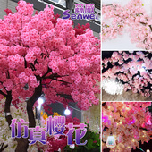 饰花大型道具树藤假花 仿真樱花枝婚庆樱花许愿树假桃花室内客厅装