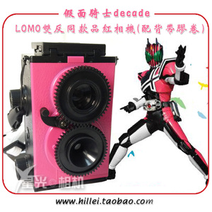 假面骑士decade相机门矢士同款品红帝骑双反王小明可拍照COS道具