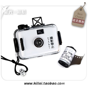 ins风时尚NOMO胶卷照相机包邮复古135菲林防水下摄影可爱儿童礼物
