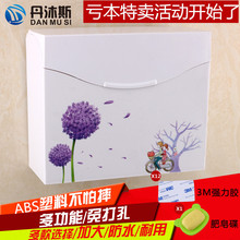 卫生间防水厕纸盒浴室纸巾盒厕所手纸架塑料草纸盒免打孔非吸盘式