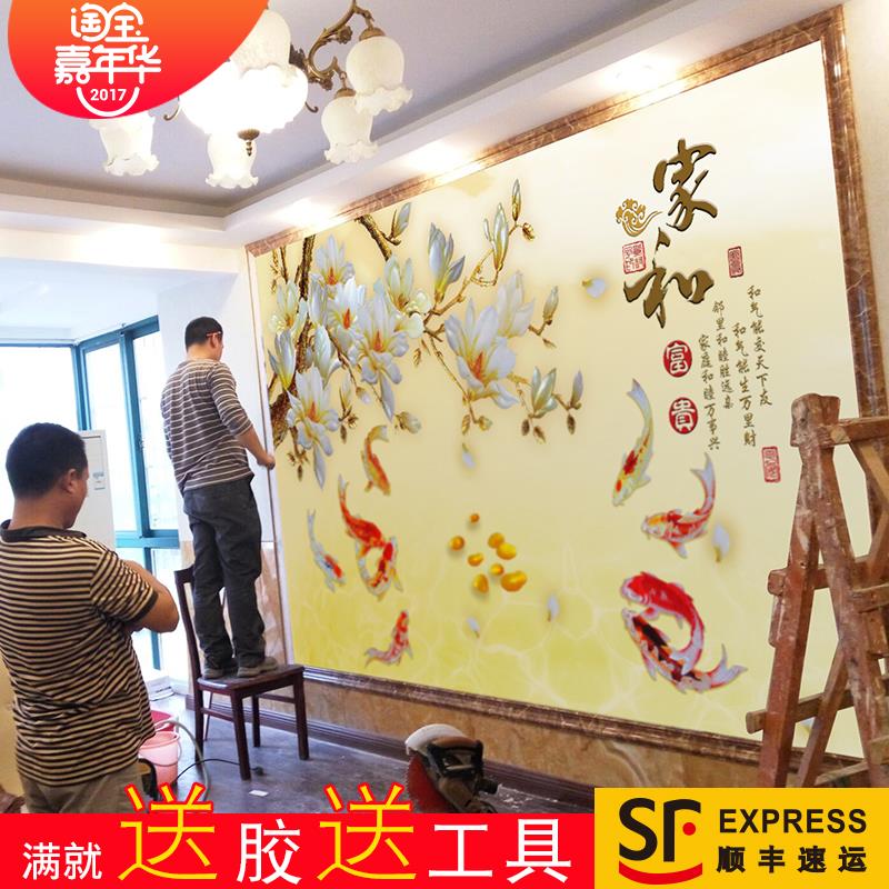 立体无缝壁画3d电视背景墙壁纸客厅卧室墙纸大型影视墙布中式温馨