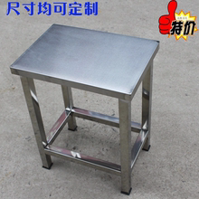 工厂车间凳子小方凳金属凳 不锈钢凳 特价 座凳流水线工作凳可定制