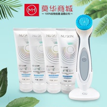 正品国产nuskin如新lumi spa净肤焕肤美容仪洁面仪如新洗脸机现货