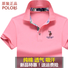 t恤青年休闲宽松大码 纯棉翻领体恤保罗polo衫 丝光棉短袖 夏季男士