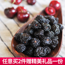 比格家美国进口果干无添加带核车厘子干樱桃干网红孕妇零食113g