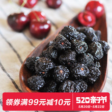比格家美国进口无糖无添加带核车厘子干樱桃干零食果干果脯113g