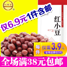 鹤来香红小豆红豆新鲜农家新豆250克半斤五谷杂粮真空包装新货