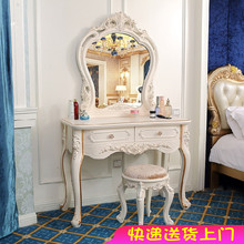 欧式梳妆台卧室化妆桌多功能公主梳妆桌小户型网红ins法式化妆台