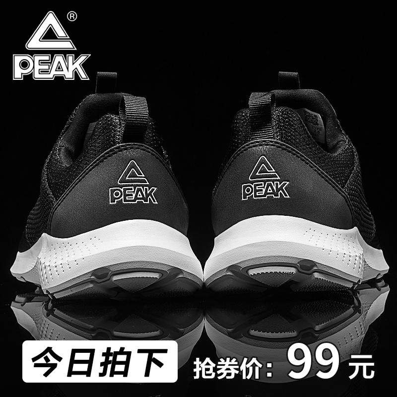 Peak Sports Shoes for Men 2019 Winter New Genuine Lightweight Casual Shoes for Men Mesh Breathable Running Shoes for Men