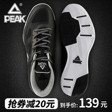 男2019夏季新款 匹克篮球鞋 帕克tp战靴网面运动鞋 毒液5低帮球鞋