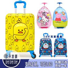 定制儿童拉杆箱男女孩小学生卡通16寸18寸蛋壳行李箱旅行箱登机箱