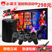 小霸王G60体感智能高清电视双人互动游戏机怀旧经典 街机红白机
