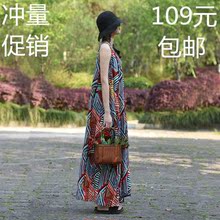 素心自制文艺无袖 包邮 连衣裙女夏民族风背心宽松大摆长裙 浅吟