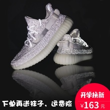 韦斯特椰子350v2亚洲限定真爆3M反光彩虹变色龙天使黑满天星鞋男
