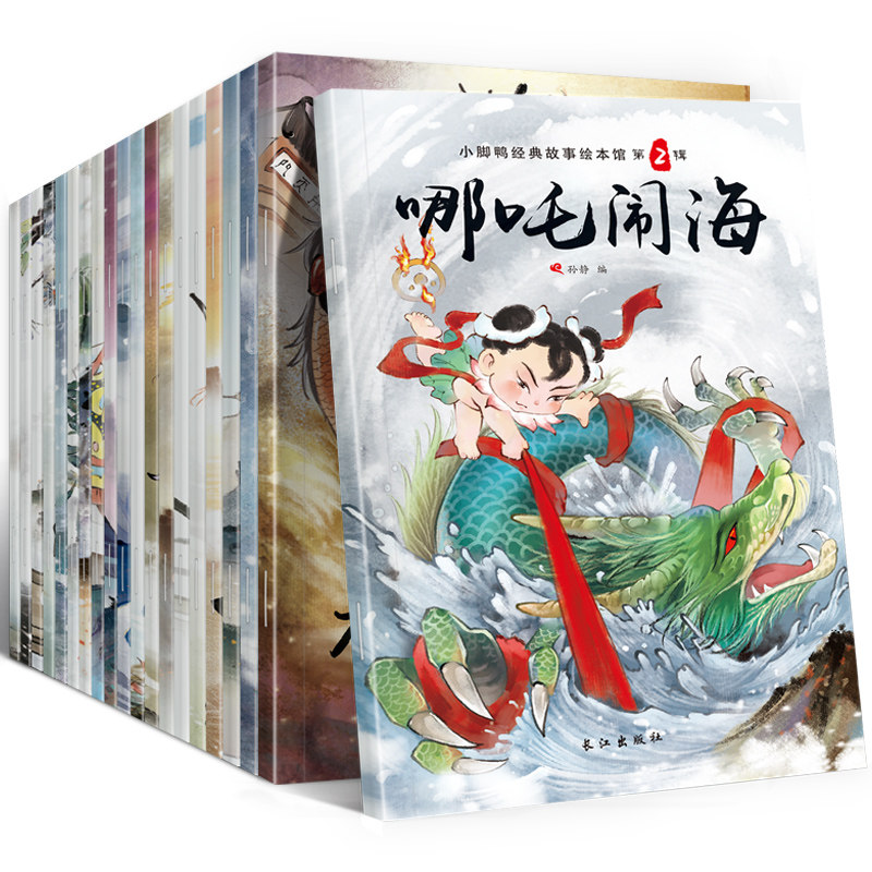 正版包邮凯小白 凯叔西游记第五部 凯龙龙 凯叔